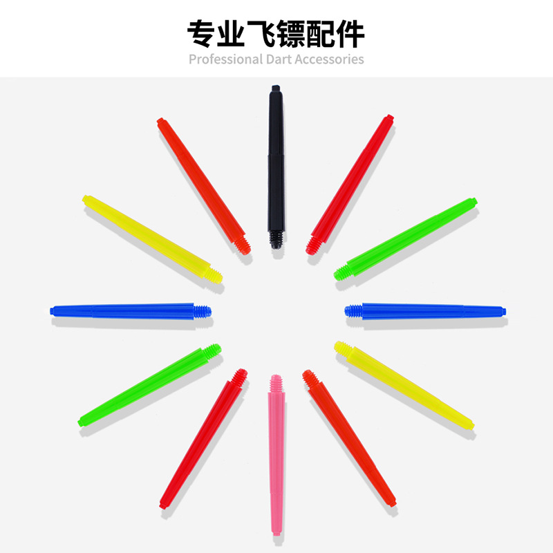 PC塑料飞镖杆 2BA塑料杆配件 多色不易断长度 53mm尖头细节图