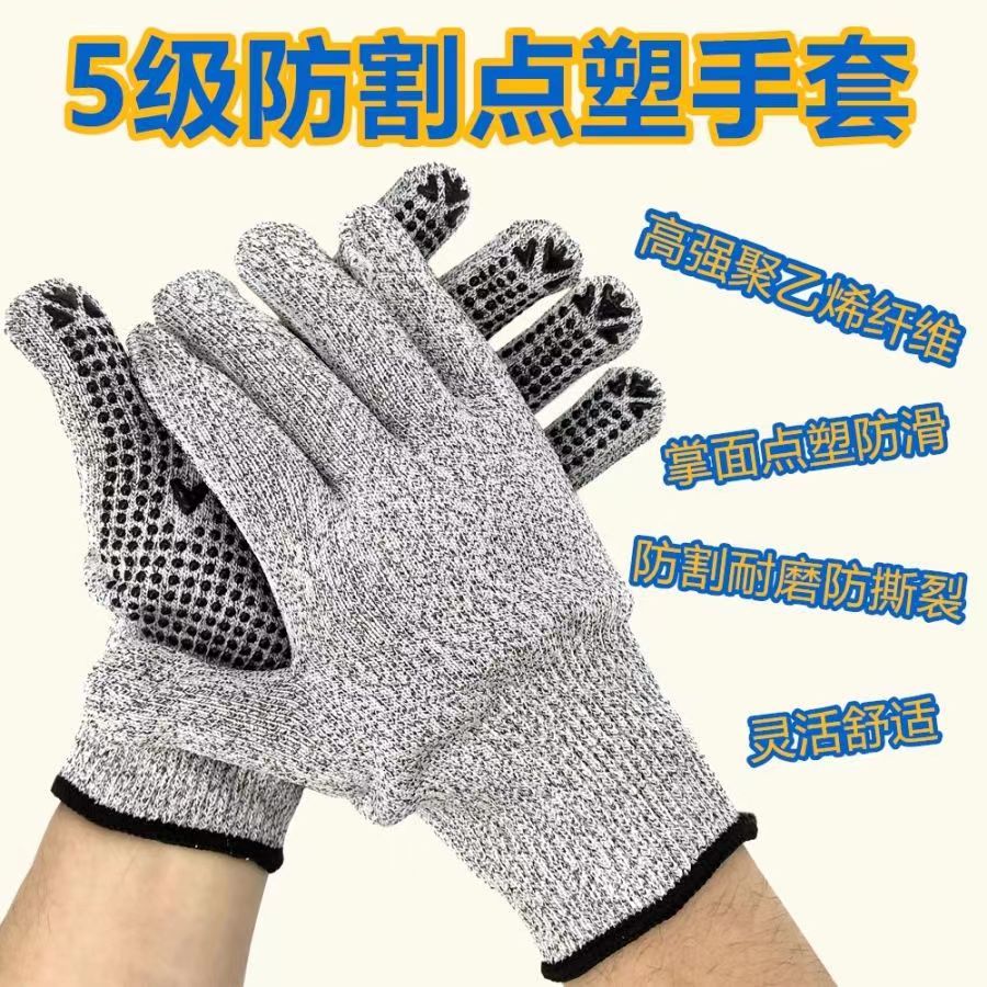 13-needle nitrile dot plastic anti-cutting labor protection gloves, anti-slip and wear-resistant gloves, construction site work gloves, factory wholesale Specification image