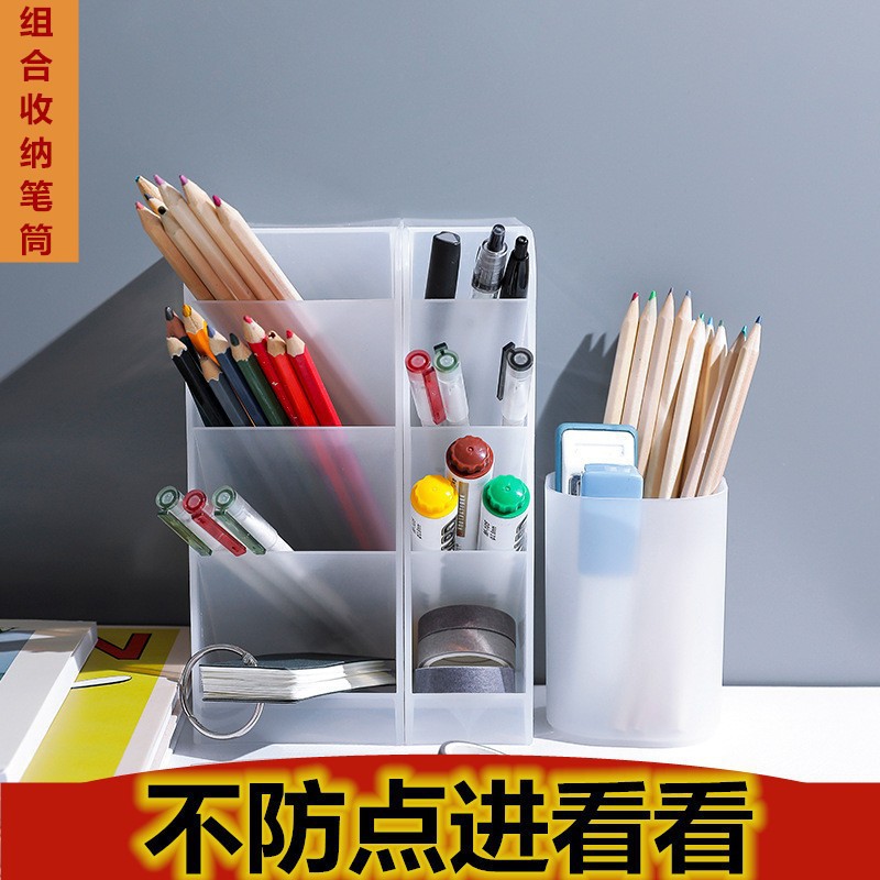 Slanting pen holder, four-compartment transparent pen holder, InS-style stationery and cosmetics storage box, shelf, makeup brush cylinder