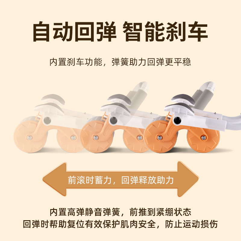 The automatic rebound abdominal roller for abdominal contraction and curling exercises can help build abdominal muscles. It is a fitness equipment for men and women to use the elbow support roller for waist and abdomen Application Scenario