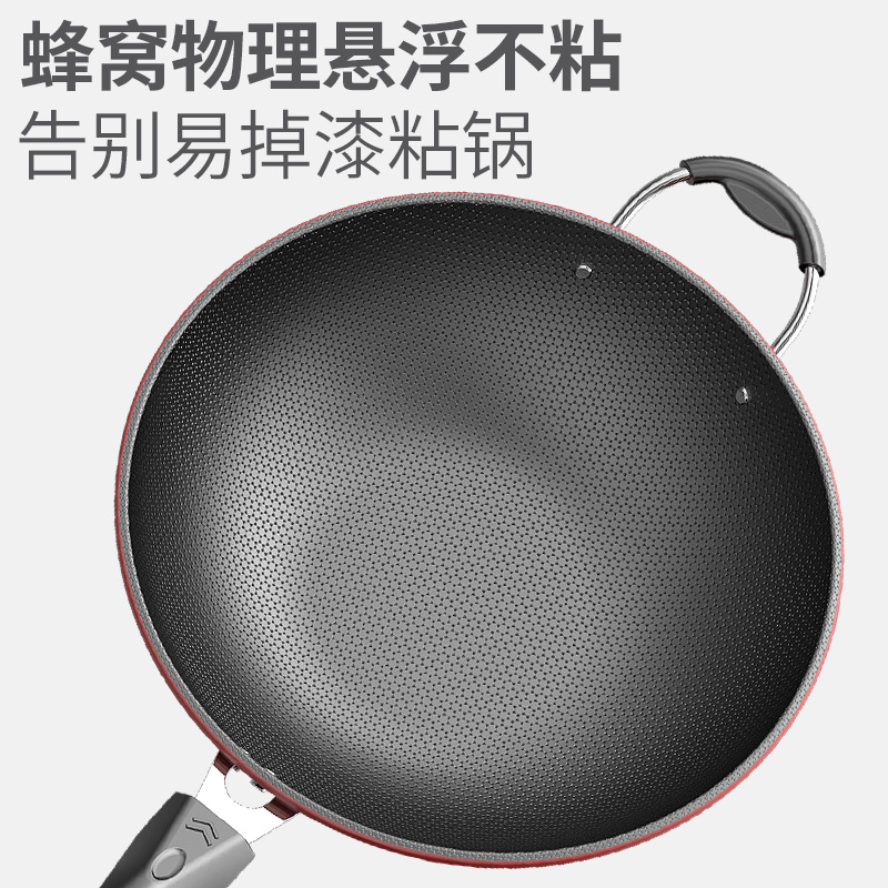 【 Factory Wholesale 】 Complete range of honeycomb non-stick pans, frying pans, flat-bottomed iron pans, household cooking pans, gift cookware Specification image