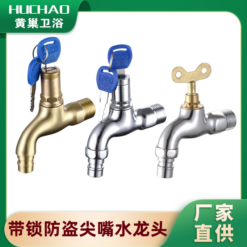 Factory wholesale direct supply of copper lock pointed faucet, anti-theft faucet, 4-minute faucet with key