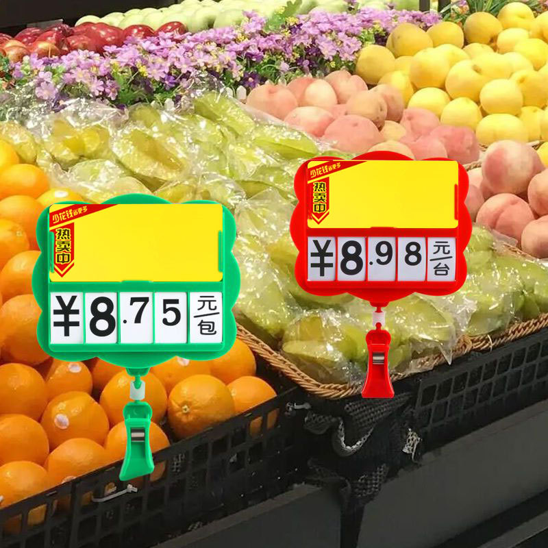 pvc plastic price tags, shelf hooks, price tags, clamp-type supermarket fruit and vegetable combinations, erasable display boards, supermarket cabinets, hanging price number prompt card holders, fresh fruit stalls in agricultural and sideline products, handwritten price tags, support for goods in the market
