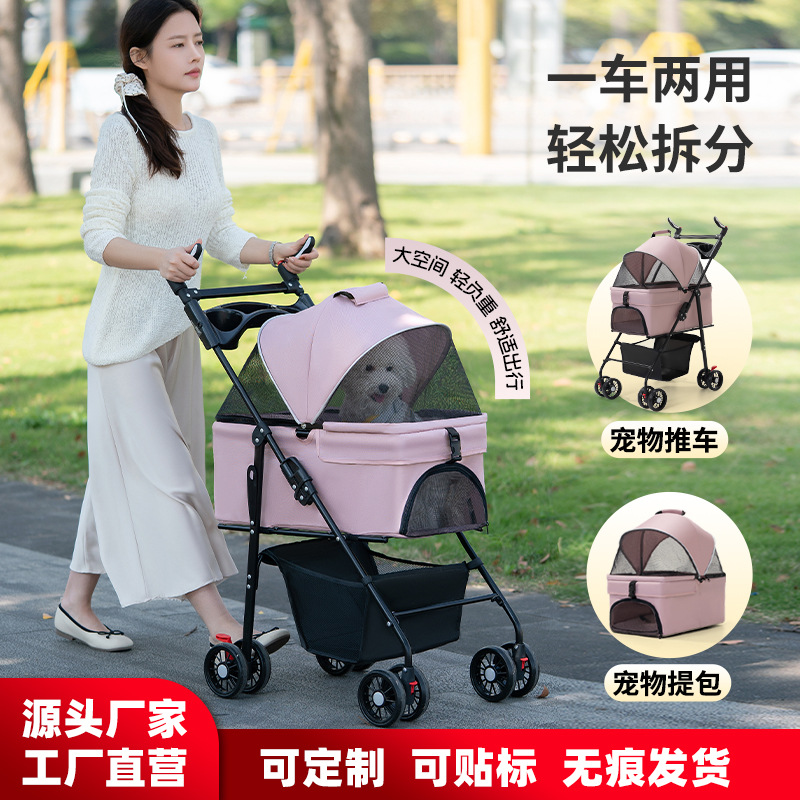 猫爬架/宠物阶梯细节图