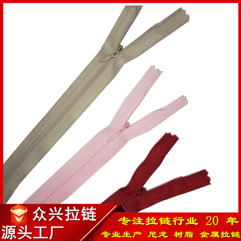 YKK防水拉链娃衣机车配件通用款耐用防锈 zipper