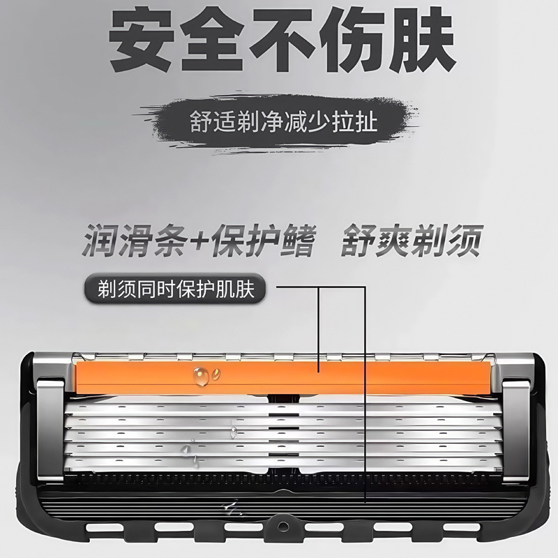 Five-layer razor, manual shaver, 5-layer blade replacement head, German craftsmanship, old-fashioned beard knife, shaving knife details Picture