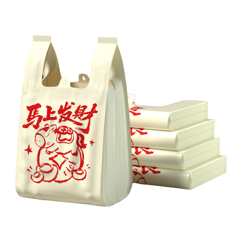 The thickened disposable plastic bag for household use, which is not easy to break, is a vest bag Item Picture