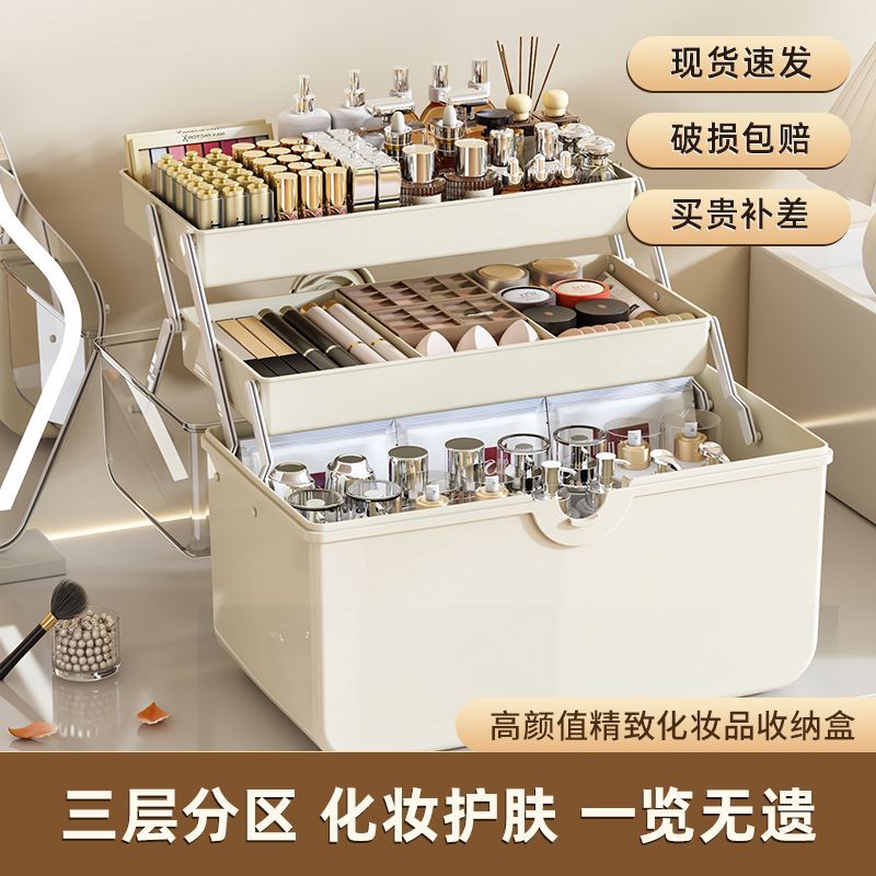 Cosmetics storage box, cross-border folding three-layer transparent visible large-capacity desktop magic tool, compartments and organization box