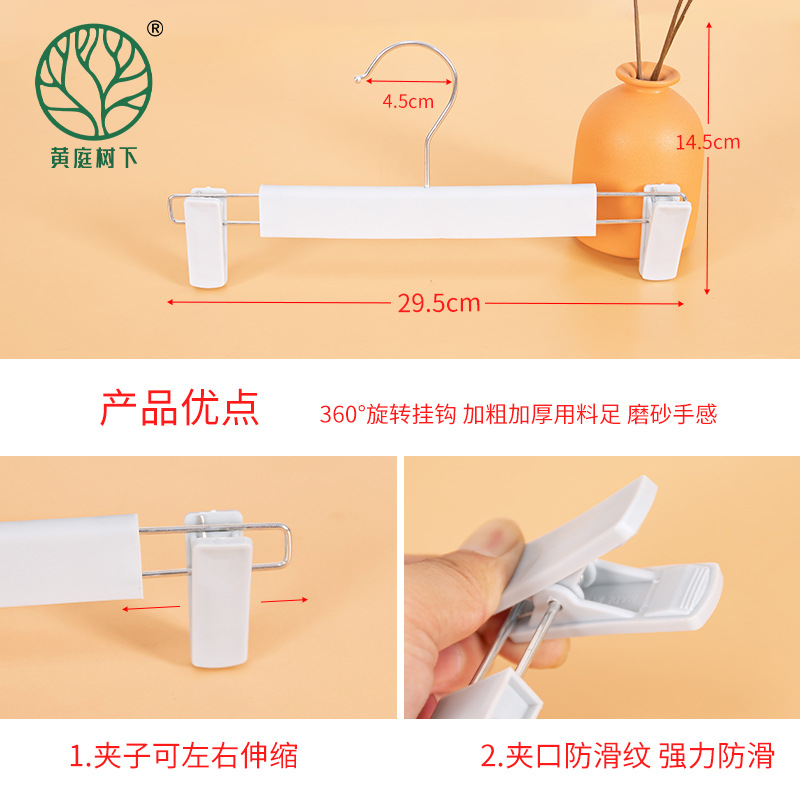 Special offer on retractable trouser clips, anti-slip clips, home adult matte plastic trouser racks, clothes drying racks, clothing store wholesale Application Scenario
