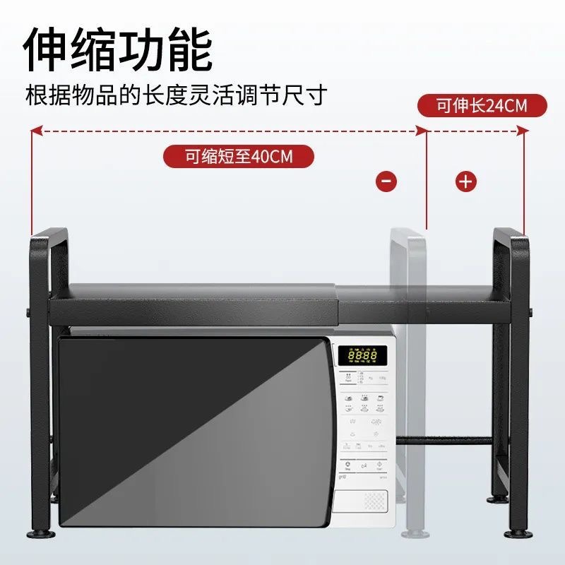 新款可伸缩厨房置物架微波炉烤箱架子家用多功能台面收纳架置物架 Application Scenario