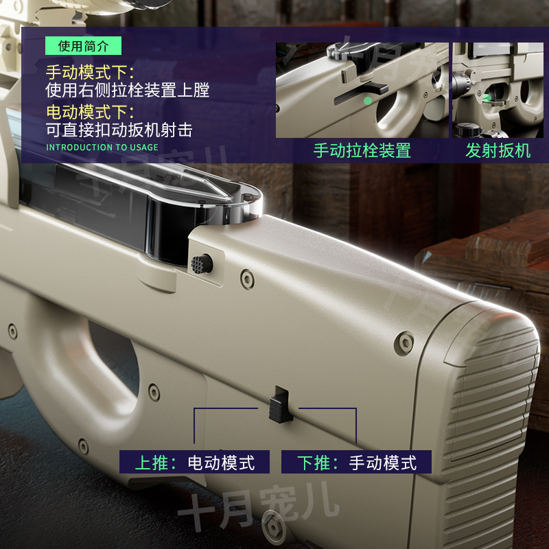 电动连发水晶玩具仿真儿童男孩手自动 - 3