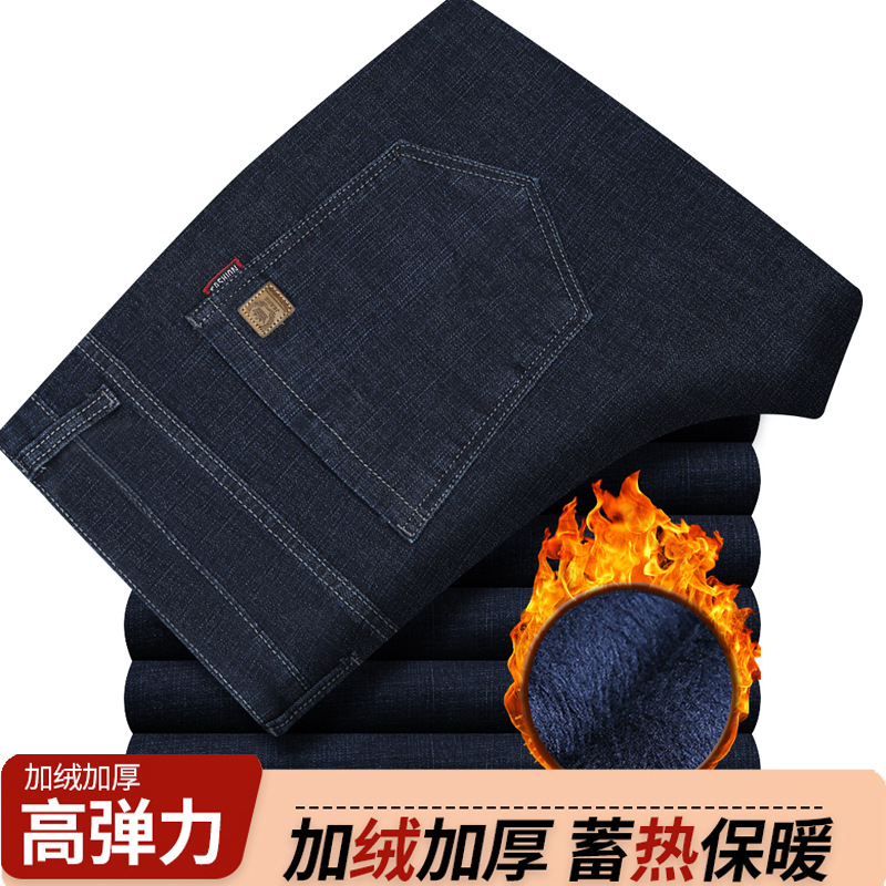 Men's loose, straight, stretch, large-sized warm, fleece high-waisted winter pants for middle-aged and elderly people