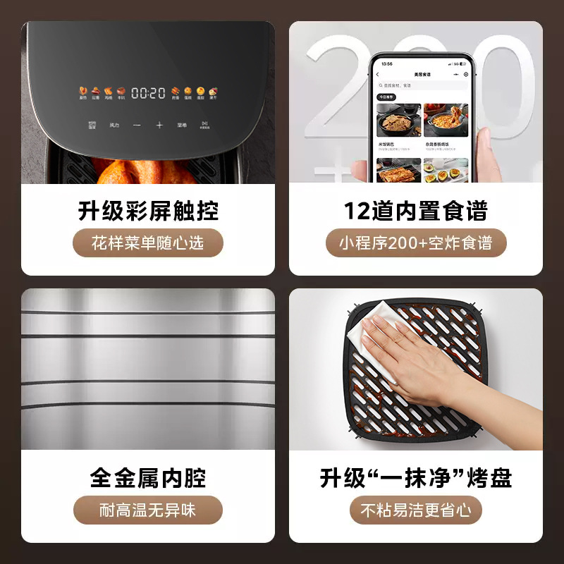 Midea air fryer, household electric fryer, no need to flip, steam tender frying and roasting, 6L5 large capacity oven KZC5089 Application Scenario