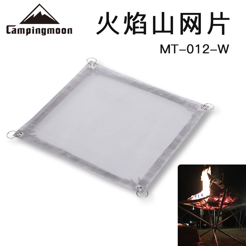 柯曼户外用品露营便携折叠收纳焚火台取货焚火架碳床替换网白底实物图