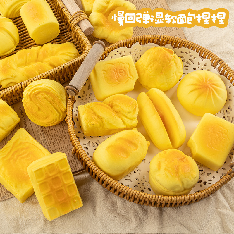 解压玩具慢回弹捏捏乐发泄湿软儿童玩具仿真食物面包蛋糕奶香味