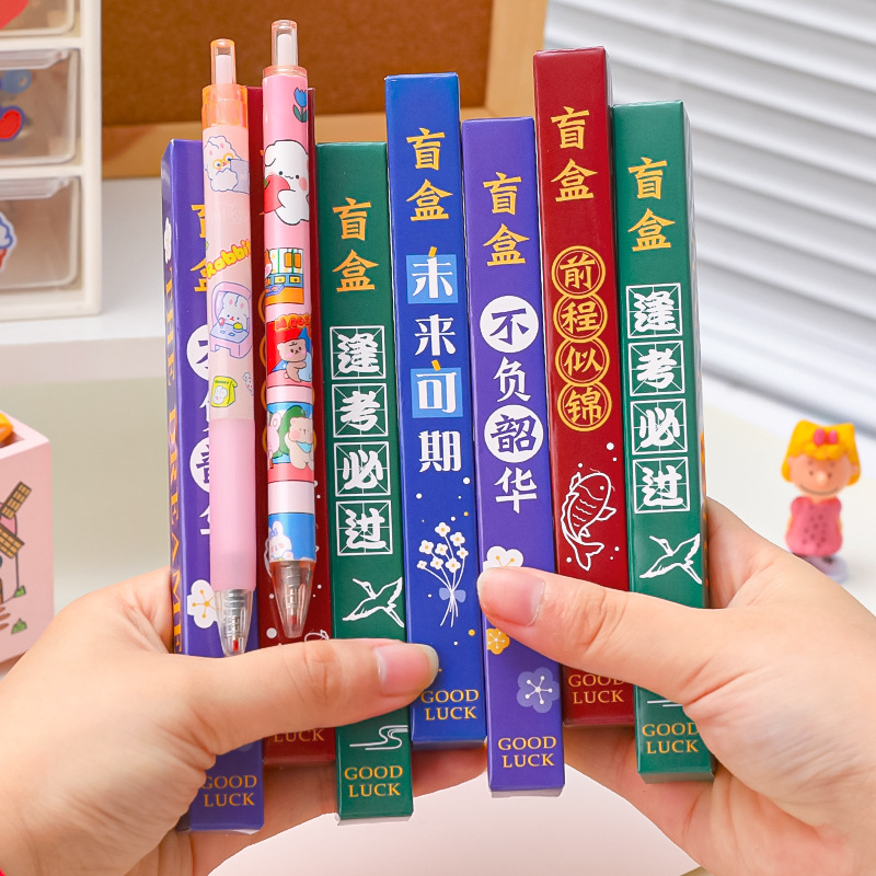 High appearance level, inspiring Chinese-style blind box series, cartoon press pen, student practice pen, smooth pen, quick-drying gel pen full figure