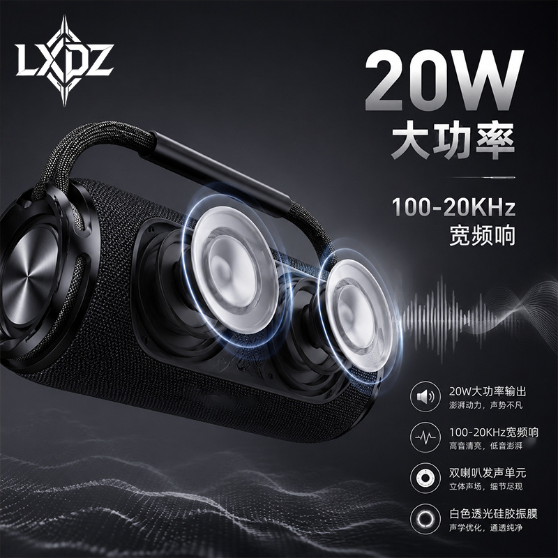 New B11 Cross-border outdoor Bluetooth key speaker, high-power subwoofer, dual speaker portable factory direct sales Application Scenario