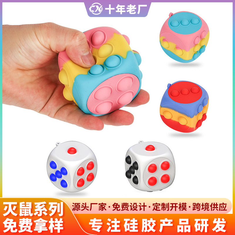 New Rat Killer Pioneer 3-color segmented dice pressure relief balls for children, direct supply from the manufacturer. Pressure pinch balls