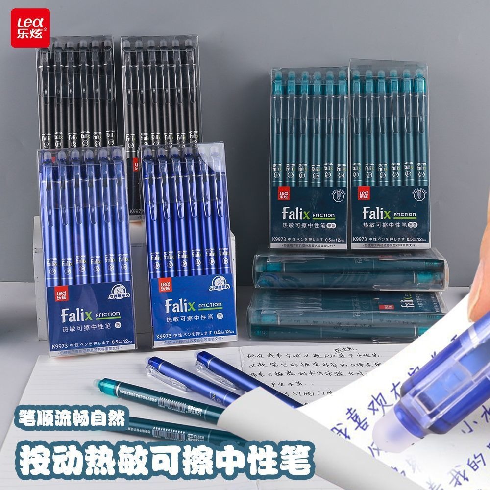Press the heat erasable gel pen 0.5mm, simple and easy-to-erase gel pen for primary school students, blue and black wholesale department details Picture