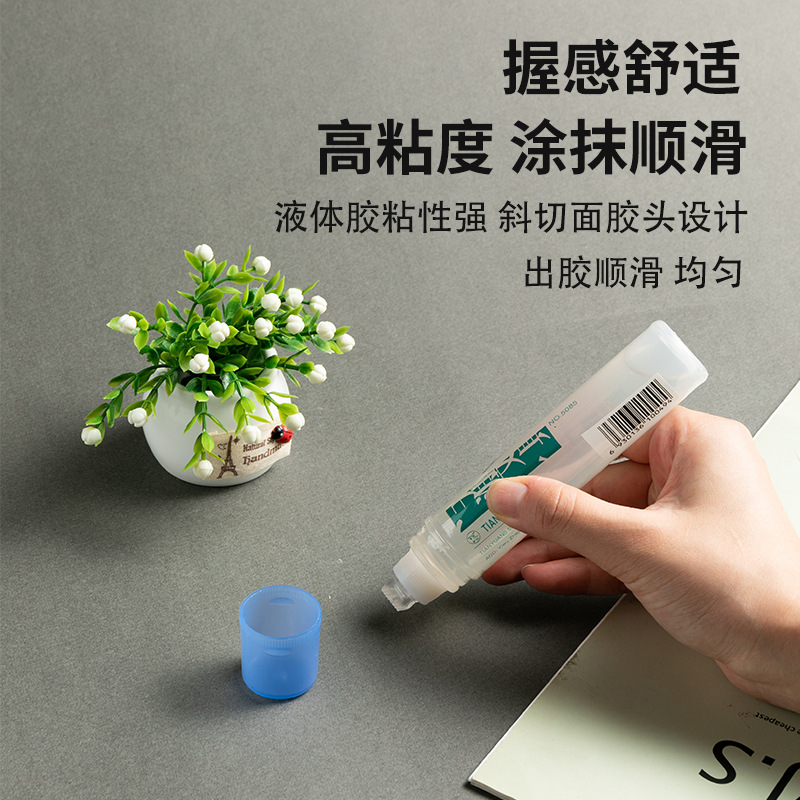 Transparent liquid glue, office art and handicraft glue, high viscosity, bottom roll evenly, liquid glue wholesale details Picture