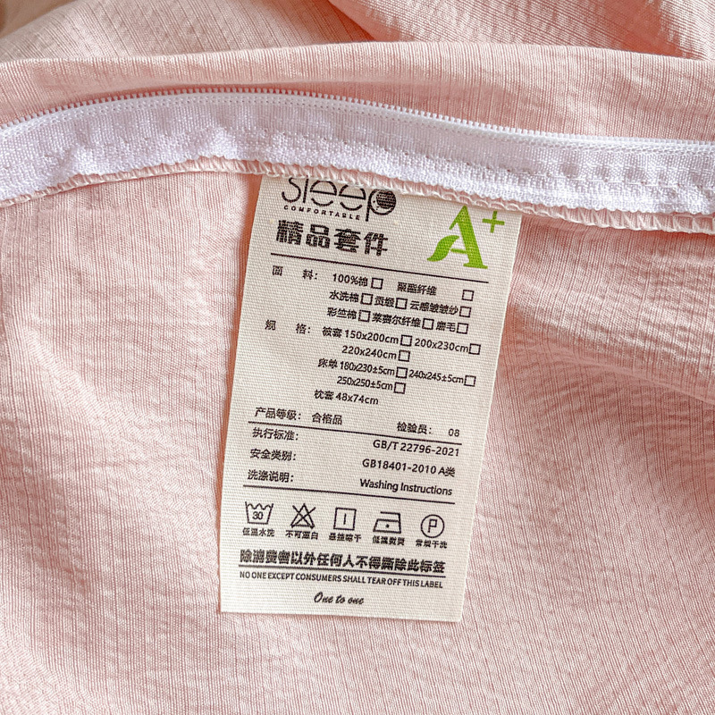 四件套/床上用品/床单被套可裸睡/床品刺绣/床品四件套细节图