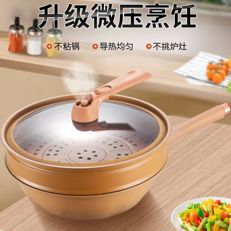 Cross-border clay non-stick pan, health pot, healthy ceramic wok, induction cooker special integrated wok, customized cooking wok