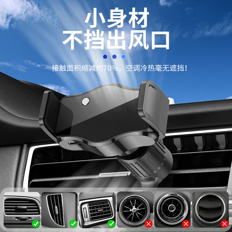 YC11电动车载手机支架智能感应手机支架挡风玻璃中控台手机支架出风口手机架