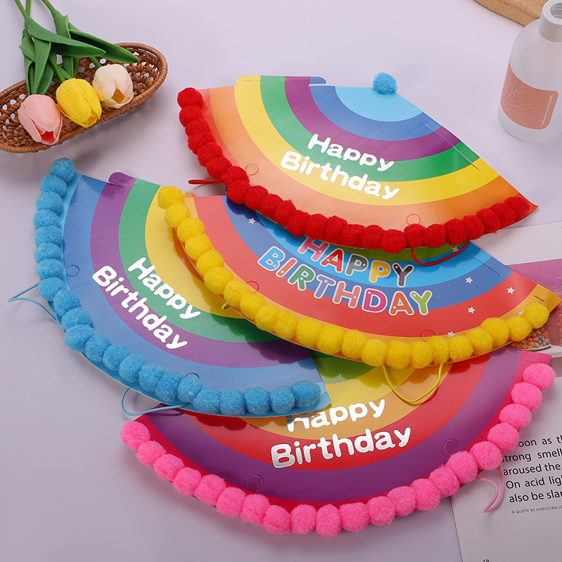 厂家批发生日用品生日帽派对装饰帽小毛球 生日帽子生日装饰用品