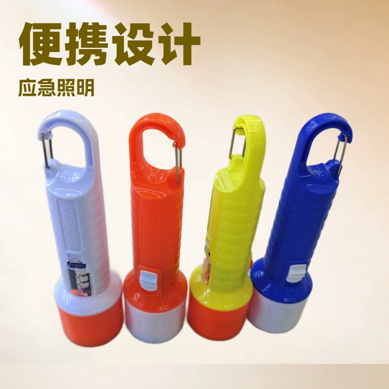 The new portable flashlight with a buckle design is an emergency lighting high-intensity flashlight that can be replaced with an electronic 322