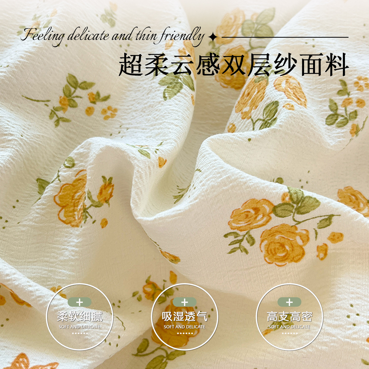 四件套/床上四件套/床上用品/被套纯棉/60支纯棉四件套产品图