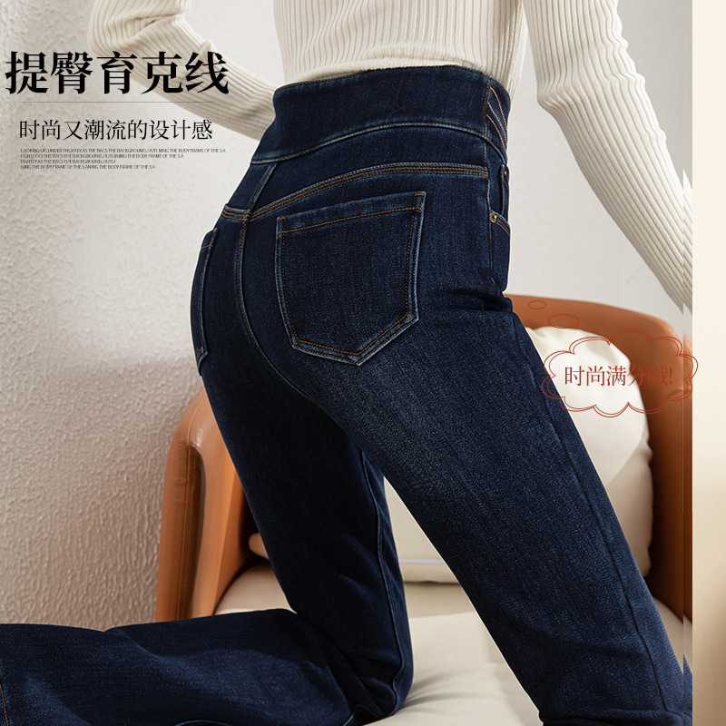 If you are looking for high-waisted embroidered flared pants in winter, thickened and fleece slightly flared jeans for women, long style 8051 for a full buttock Specification image
