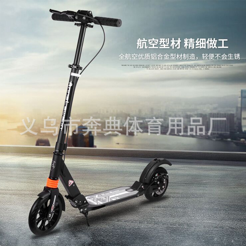 Factory direct supply of adult scooters, upgraded disc brake braking, widened wheel scooters, urban campus transportation tools Specification image