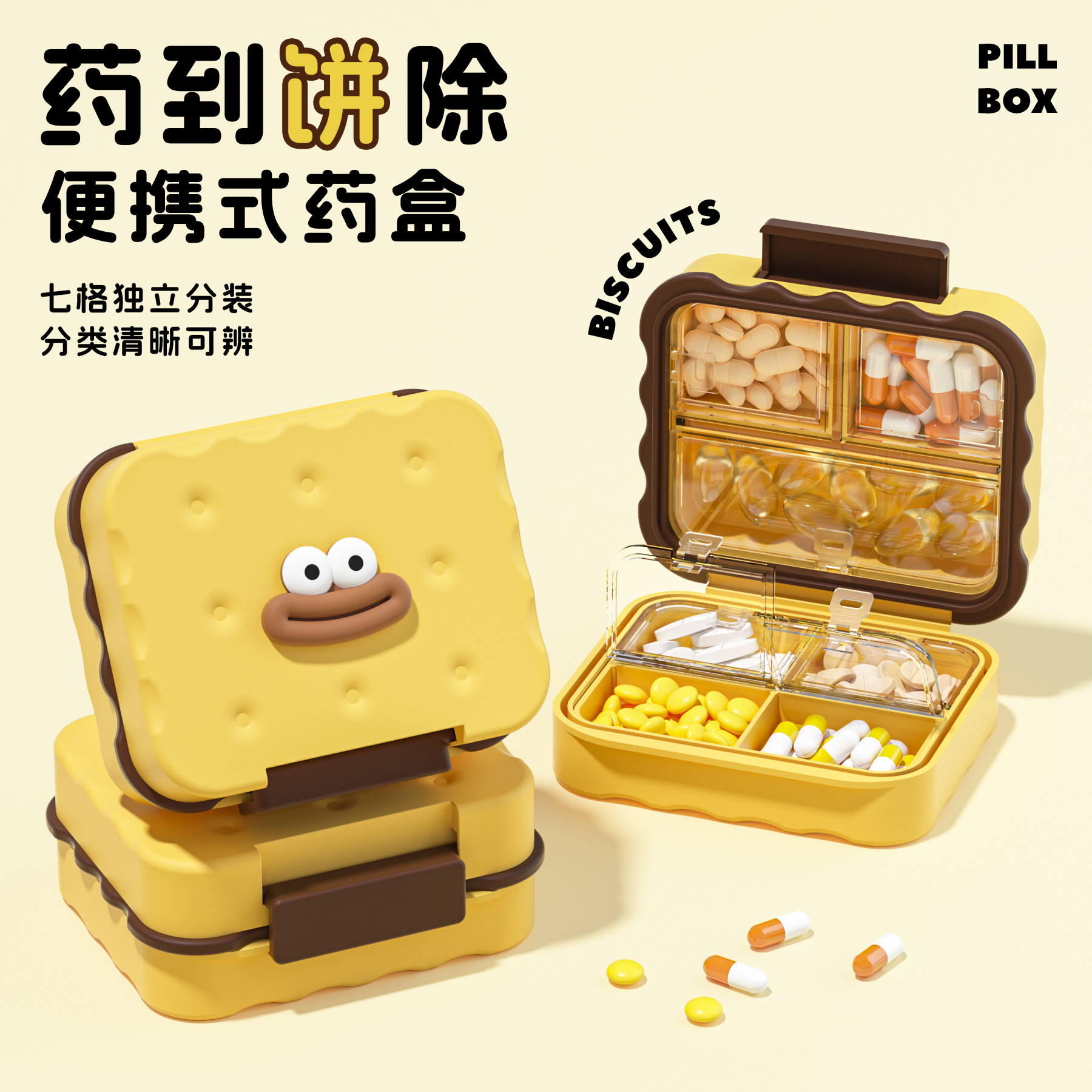 Cute cartoon-shaped oxygen chamber, traditional Chinese medicine auricular patch, oxygen pump medical equipment details Picture