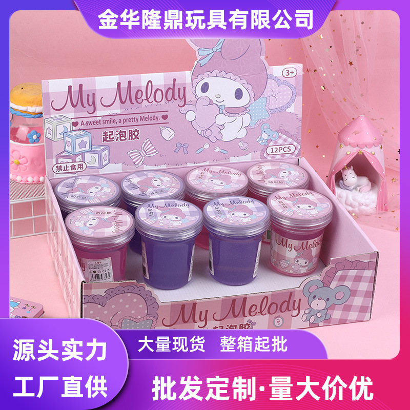 Venta al por mayor genuina autorizada Melody melody blister glue slam juguetes para niños barro descompresión descarga juguetes
