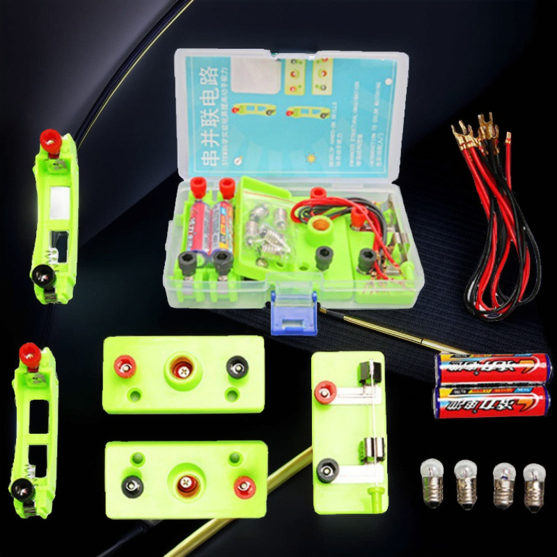 物理实验电路科技小制作串联并联实验科学实验器材小灯座串联电路