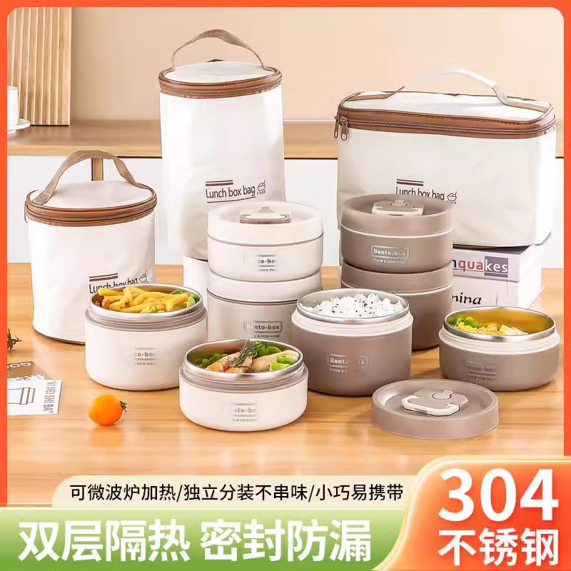Cross-border stainless steel insulated lunch box, Japanese bento box, student, office worker, microwave oven, multi-layer portable insulated bucket