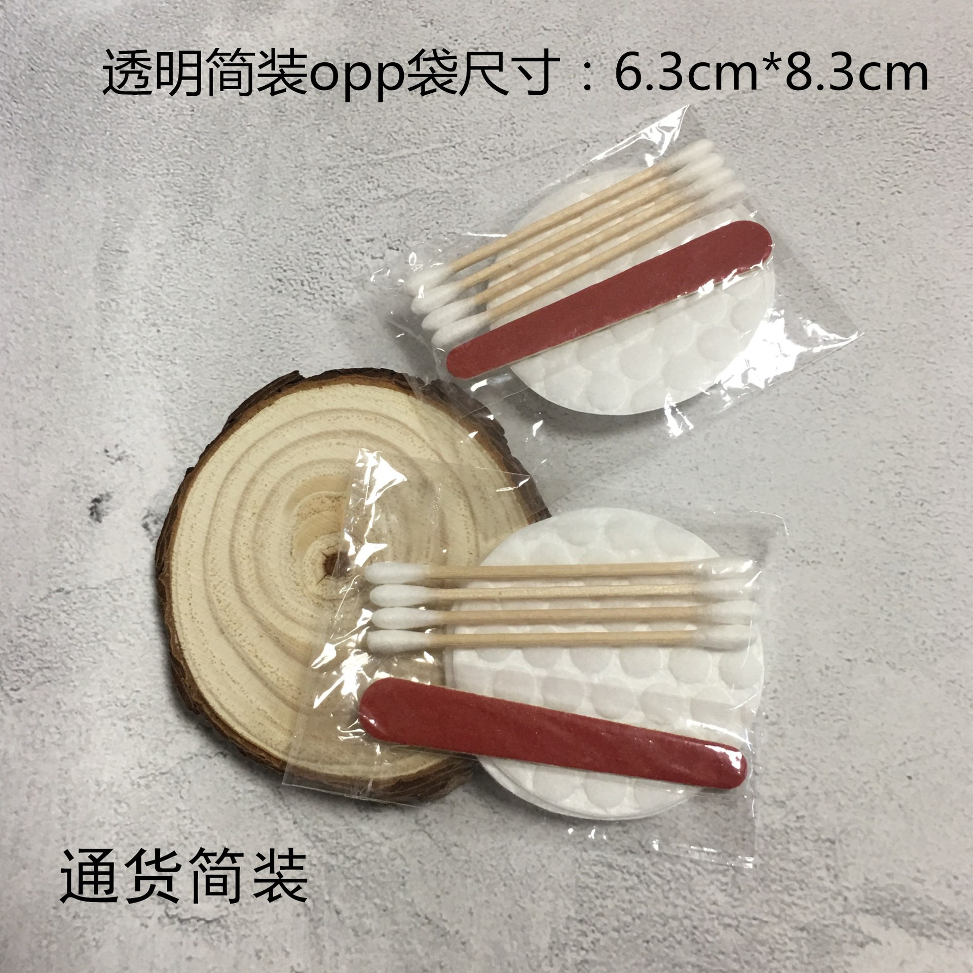 Hotel and homestay disposable products care package set, wooden sticks, cotton swabs, nail files, makeup cotton, beauty portable daily use Specification image