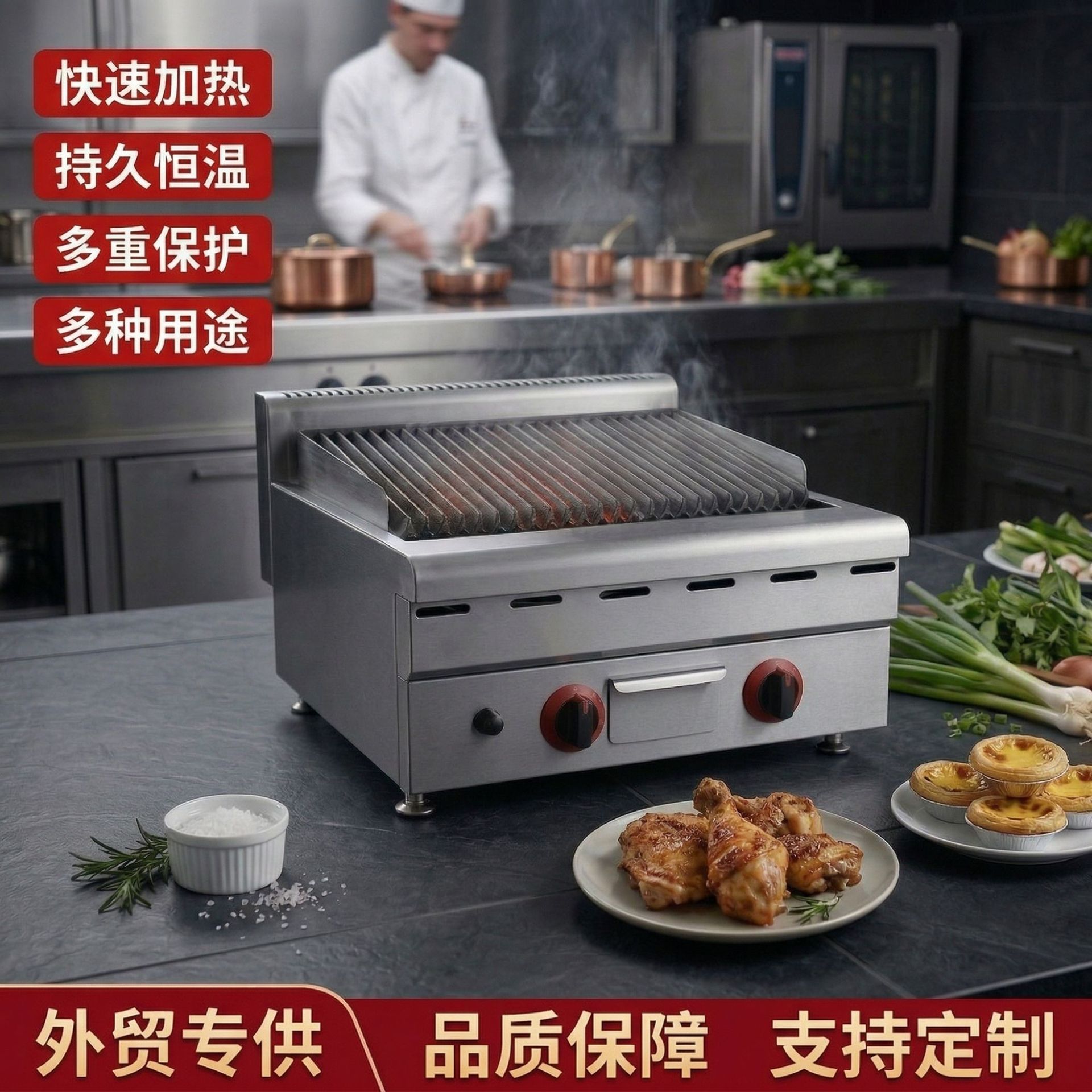 Desktop electric volcanic stone barbecue skewer grill, commercial grilled meat and oyster grill, gas multi-functional barbecue grill for street vending