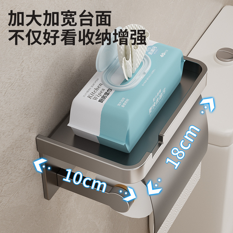 Toilet paper boxes, toilet tissue paper boxes, storage racks, non-drilling wall-mounted tissue paper placement boxes, toilet roll paper racks details Picture