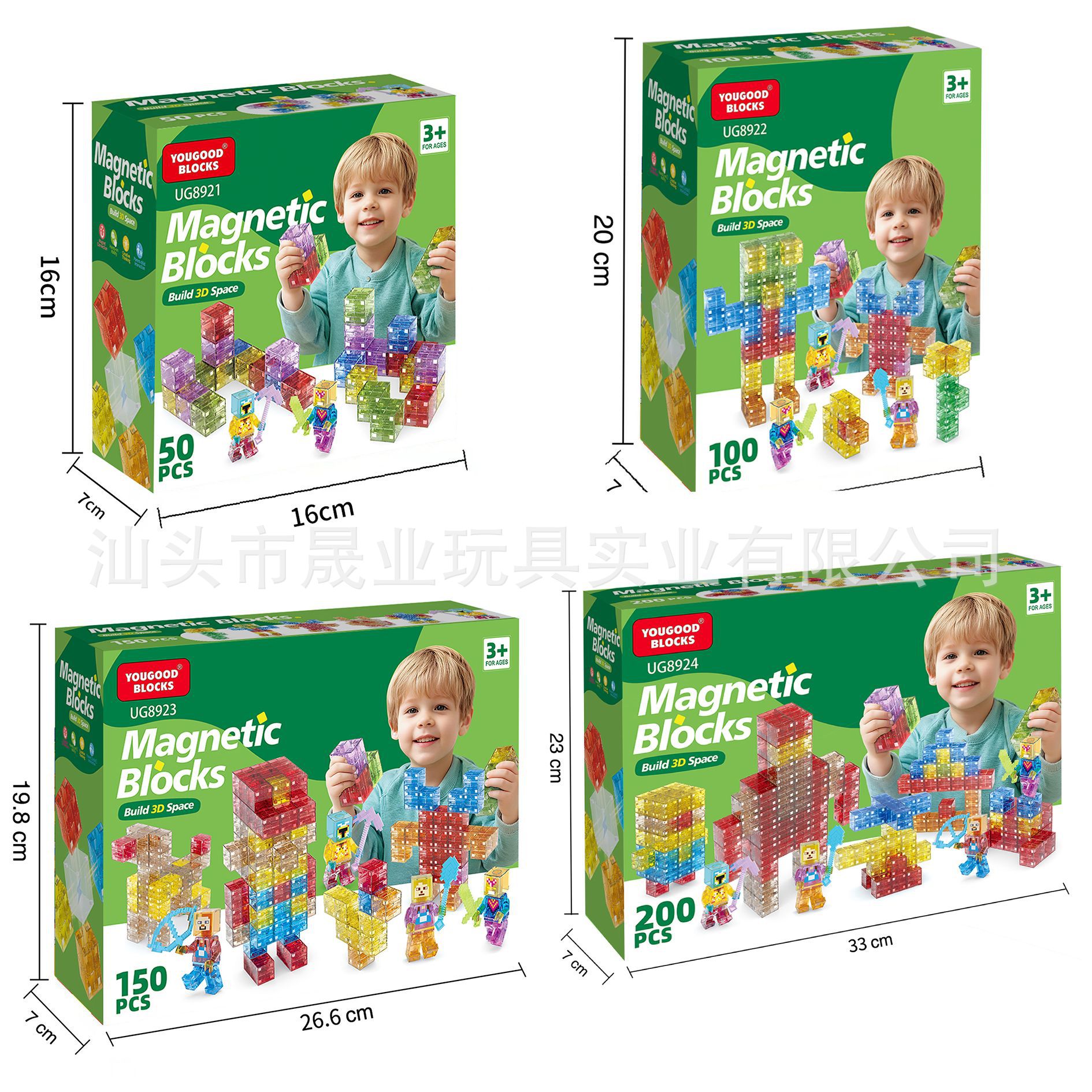 Transparent magnetic blocks, square children's assembly, educational building blocks, math teaching AIDS, spatial three-dimensional thinking, magnetic cross-border