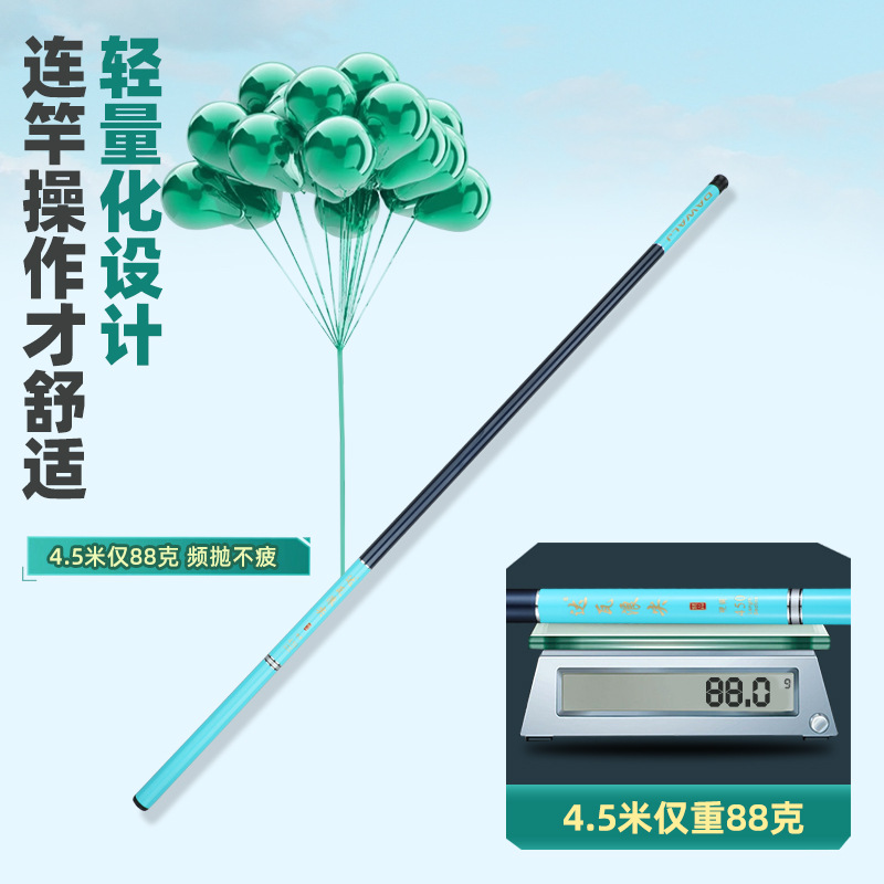 Dawa Wave Tip long-section fishing rod, stream rod, portable 28-adjustable ultra-light and ultra-hard fishing rod, hand rod, telescopic fishing rod wholesale Specification image
