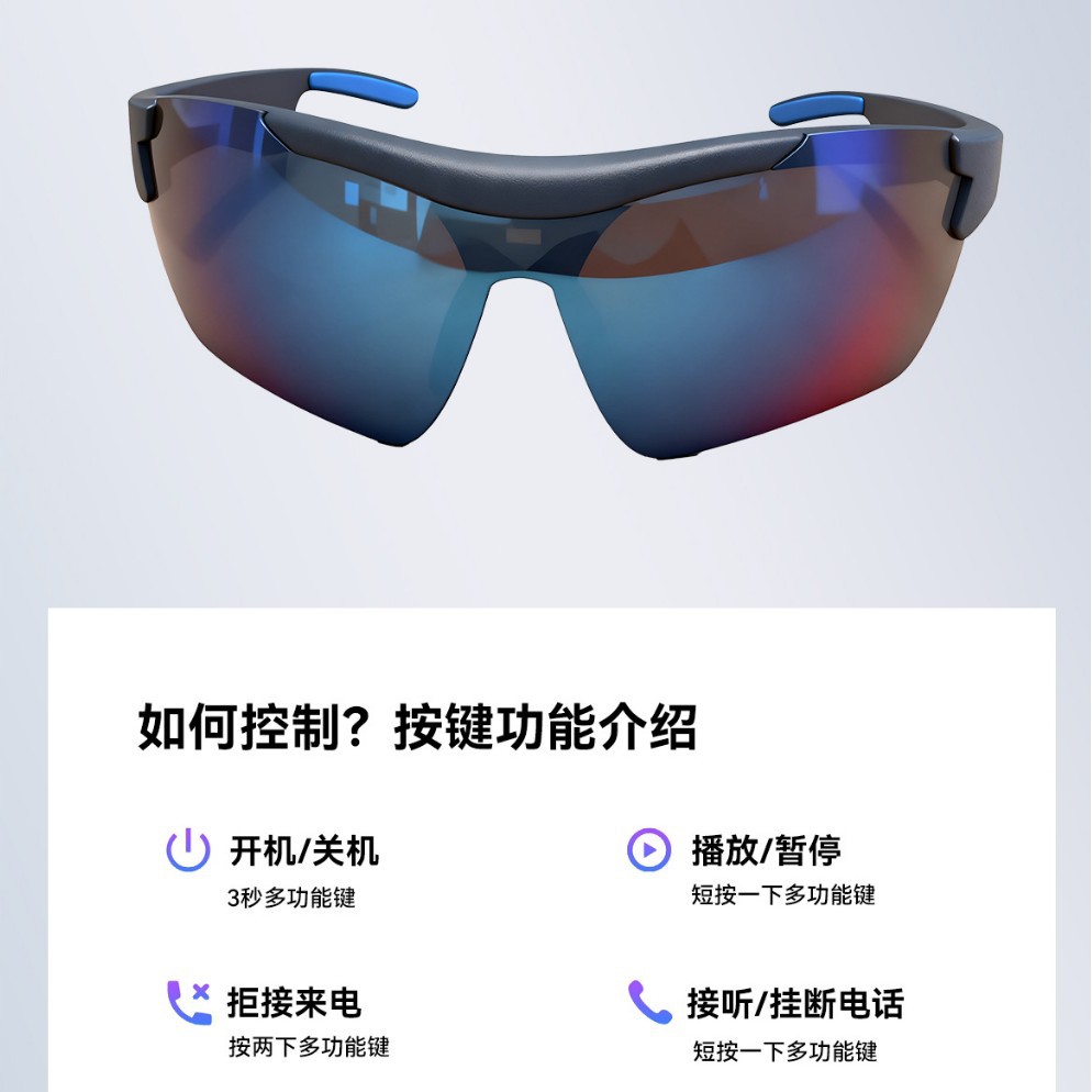 Red Sun Technology's new cross-border outdoor cycling ai smart translation glasses feature multi-functional Bluetooth call and music playback functions Specification image