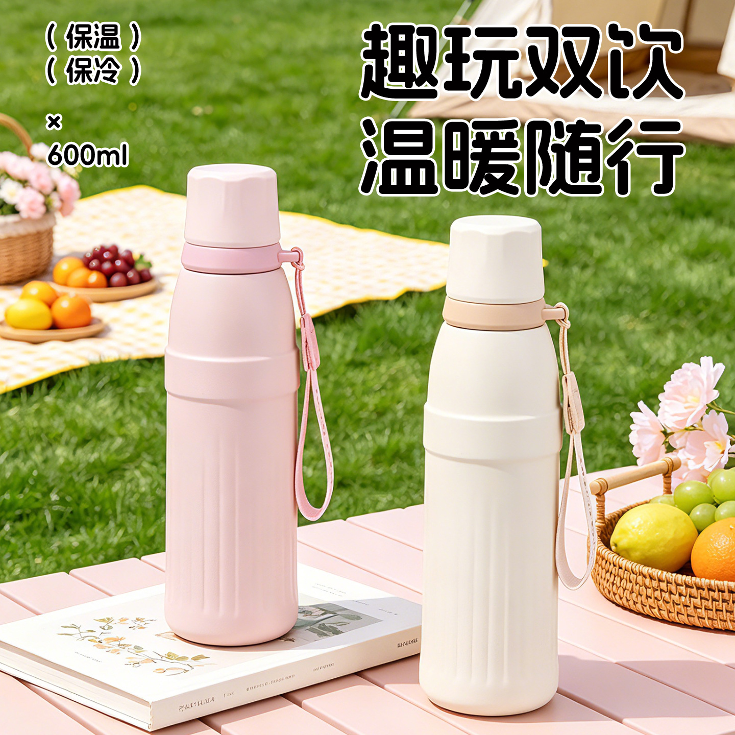 Free shipping insulated cup for girls, 2025 new high appearance level water cup, special children's straw cup for boys' school details Picture