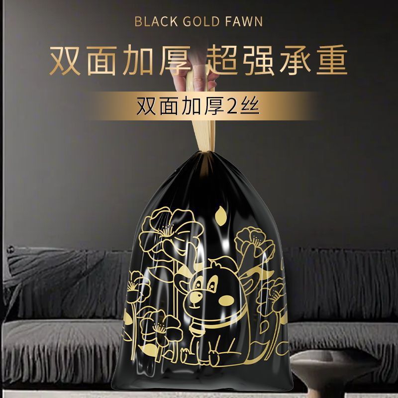 Tear-free drawstring garbage bags, household thickened hand-held, office use, student dormitory special black plastic garbage bags Specification image