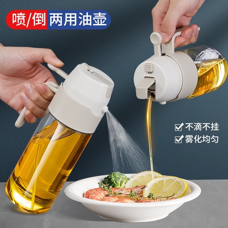 High-quality integrated spray oil jug, food-grade spray oil bottle, dual-purpose glass oil tank, kitchen seasoning bottle, Meizi details Picture