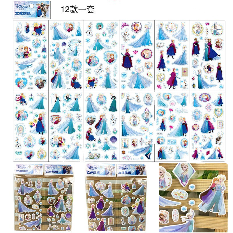Reward stickers, princess stickers, Ultraman car 3D stickers, children's stickers, cartoon and anime bubble stickers, stationery stickers Item Picture