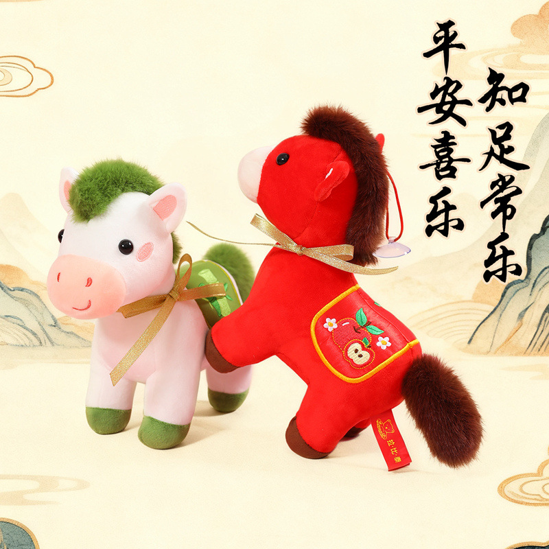 2026 Peace and Contentment Year of the Horse Mascot Little Horse Plush Doll, Soon Money, Zodiac Horse Gift, Annual Meeting Gift details Picture