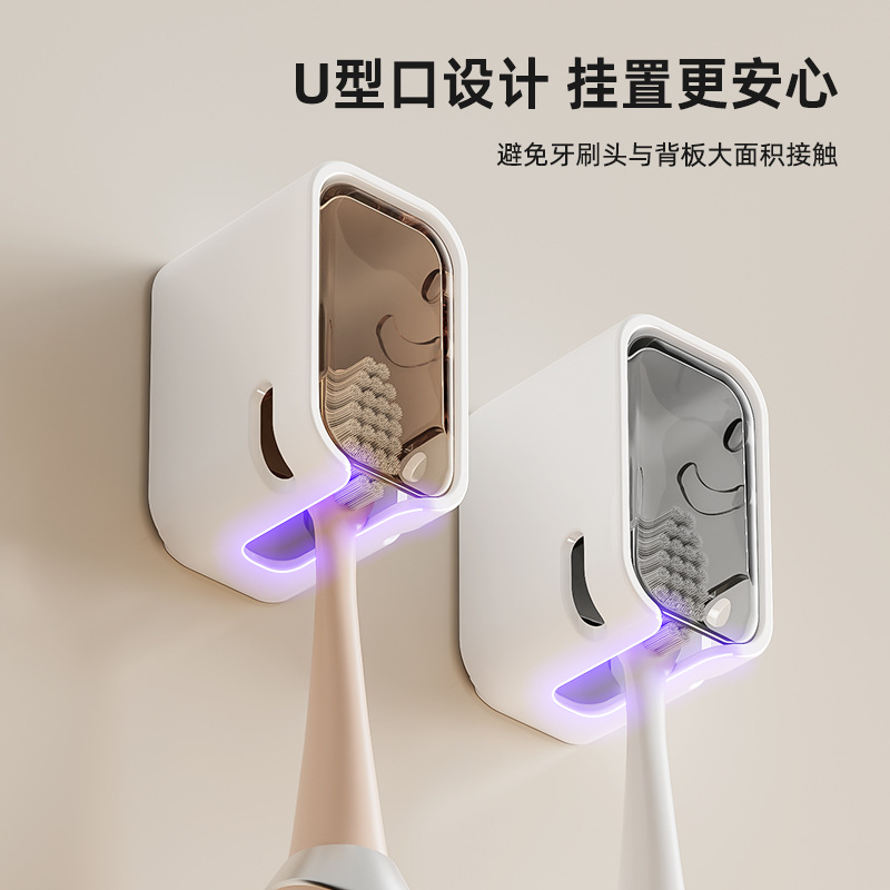 Dust-proof electric toothbrush rack, bathroom toothbrush storage rack, wall-mounted non-drilling toothbrush storage rack wholesale