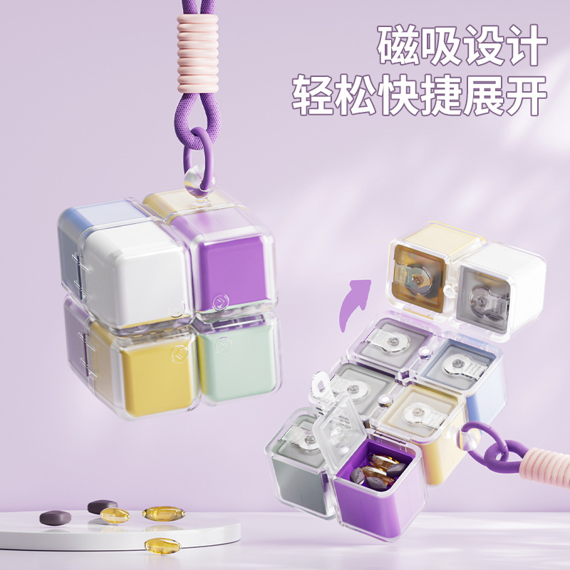 药盒多功能旅行必备药品七天装带分隔药片收纳盒便携式密封可拆卸