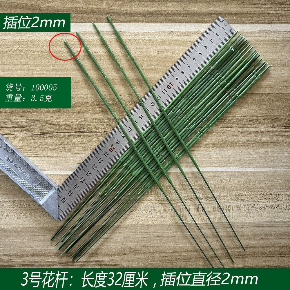 仿真植物配件实物图